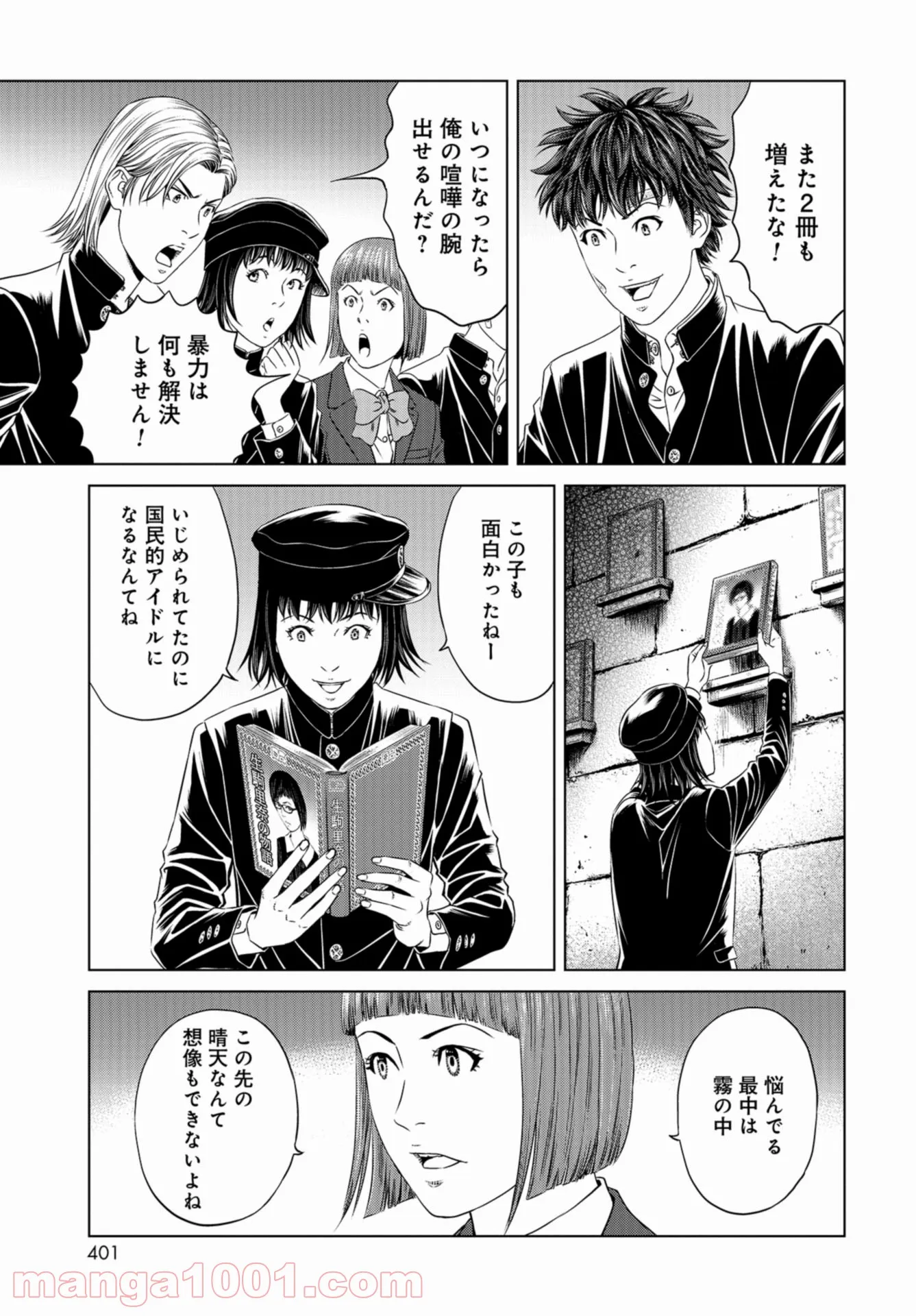 P42