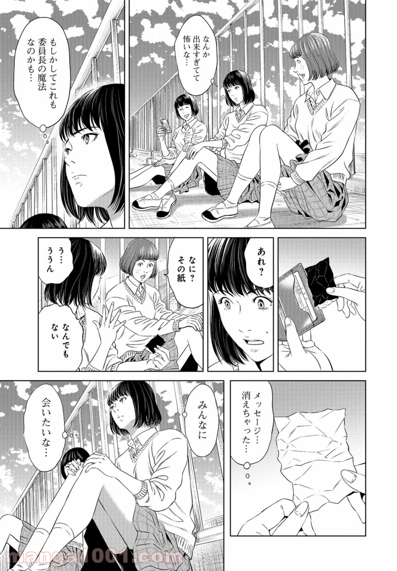 P37