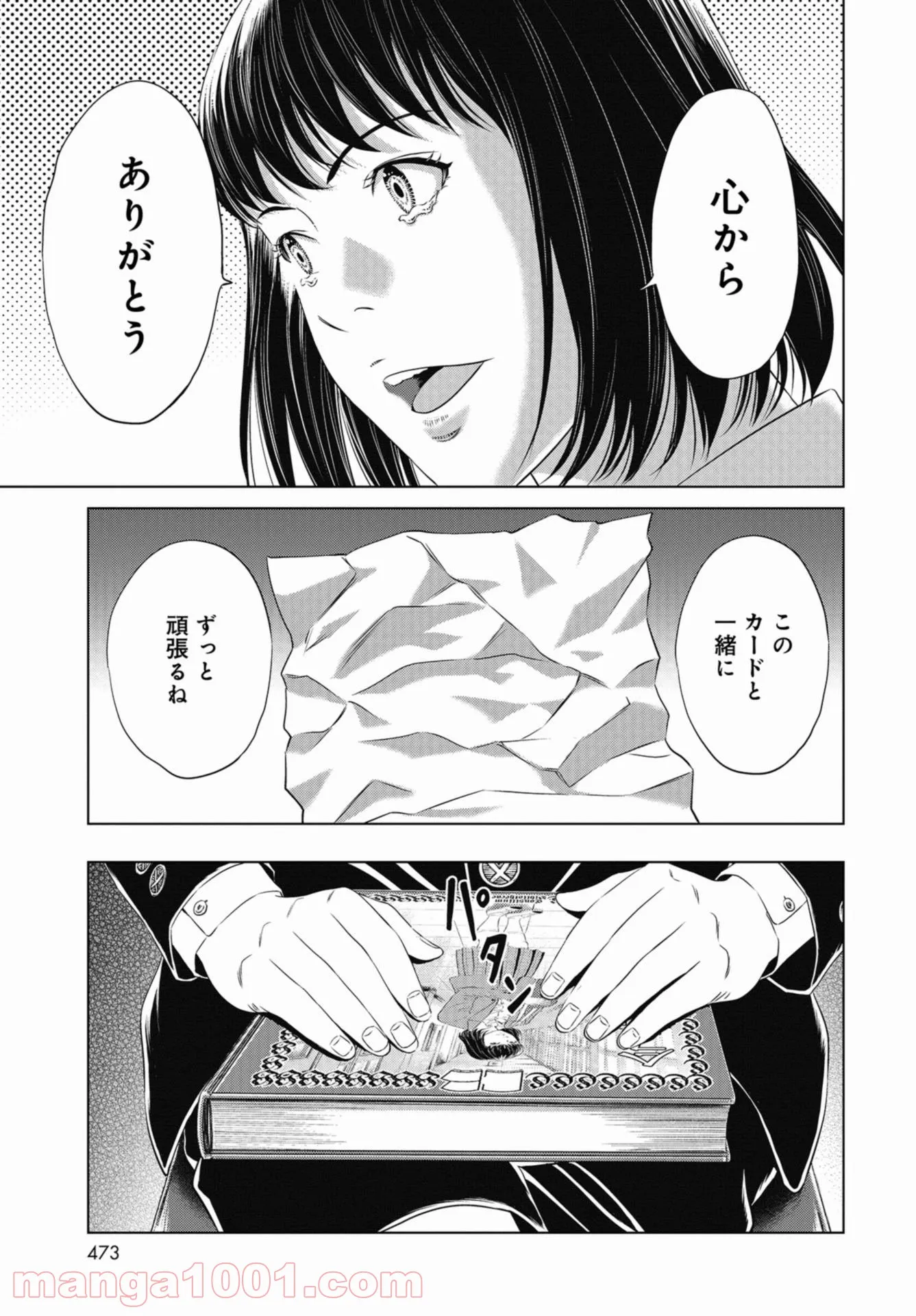 P39