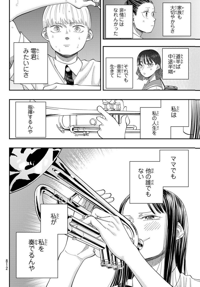 P34