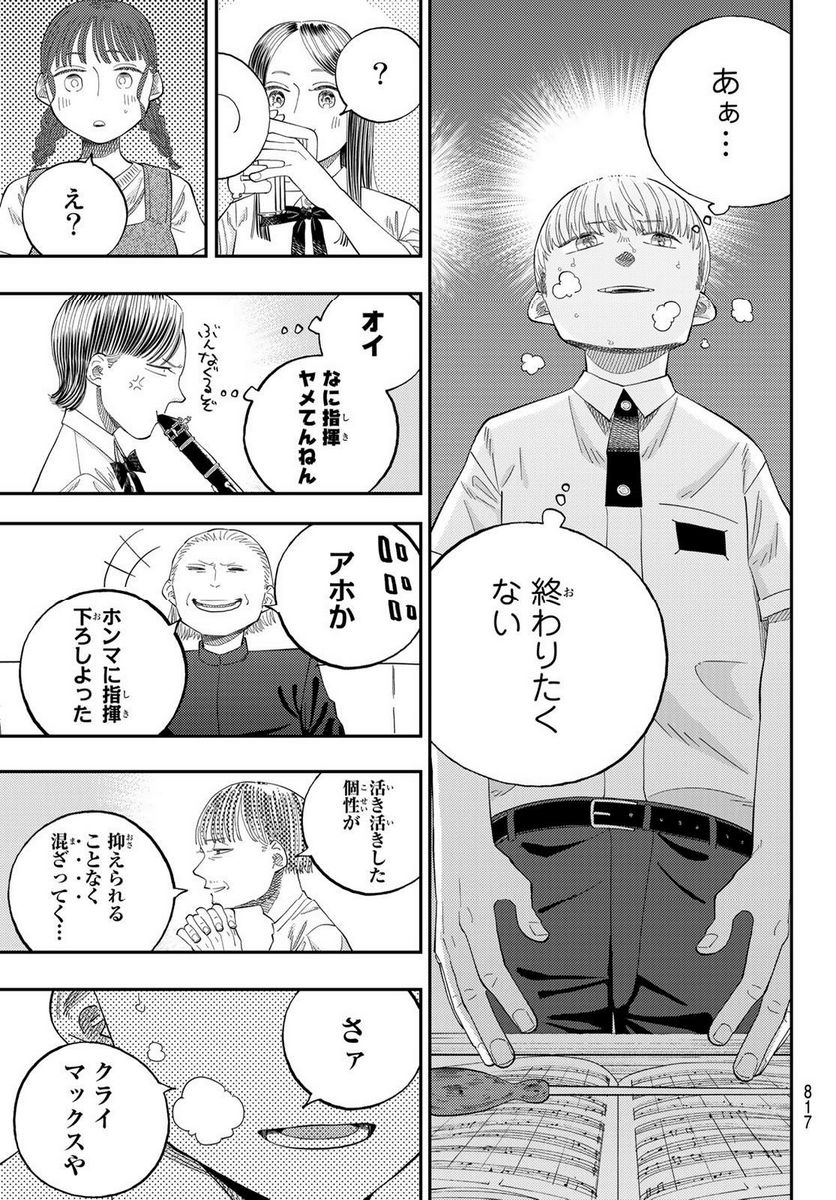 P39