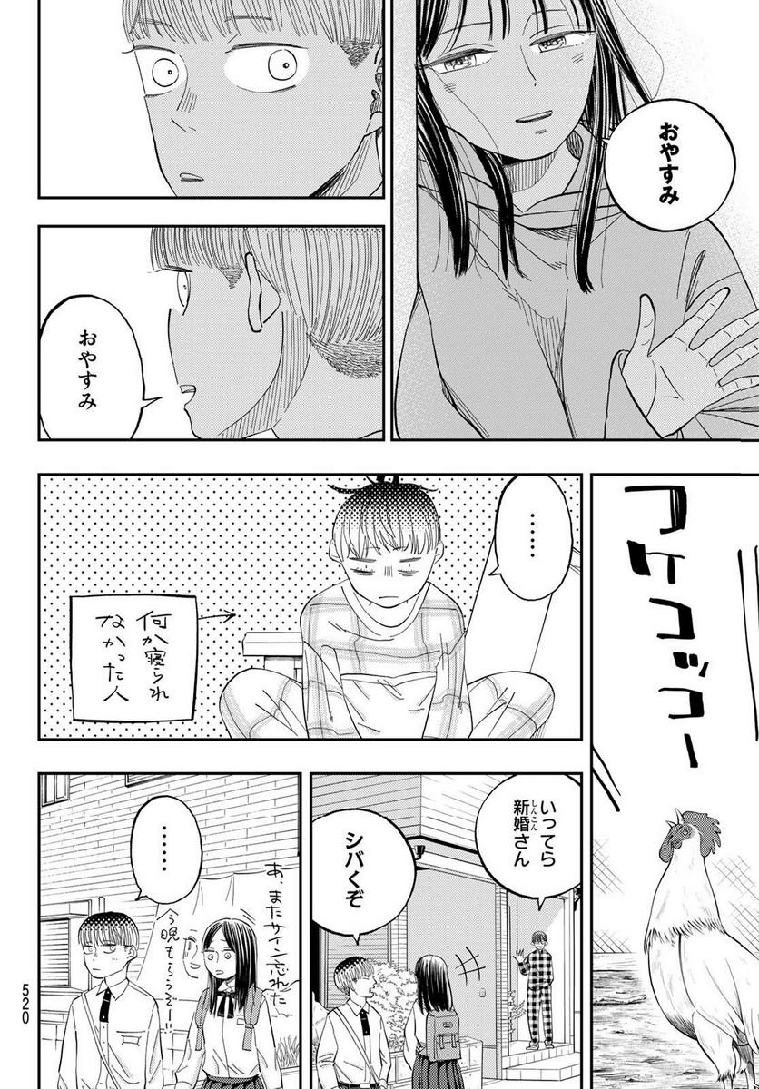 P14