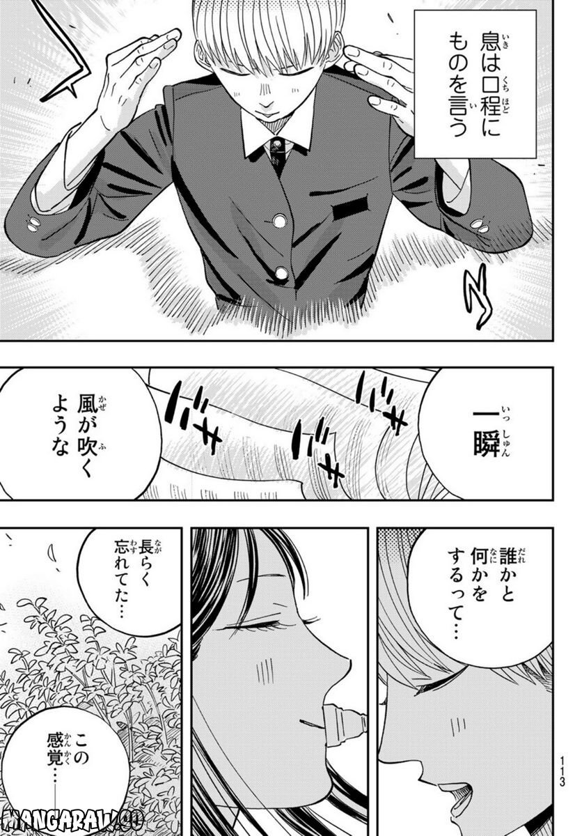 P49