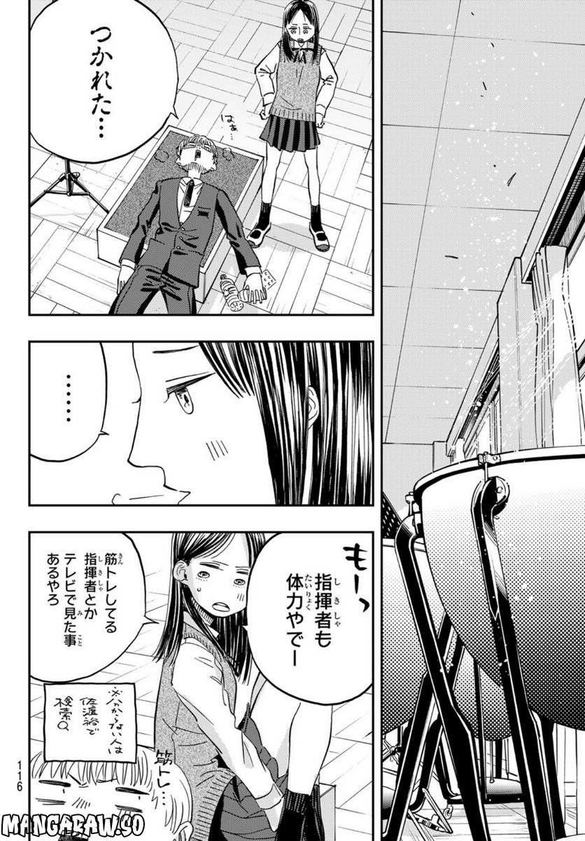 P52