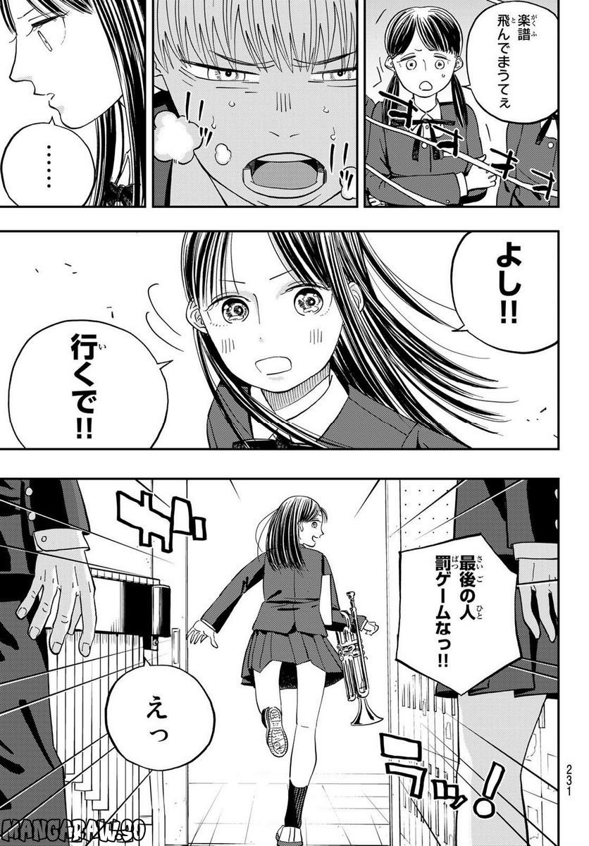 P39