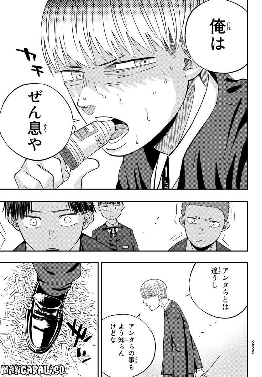 P43