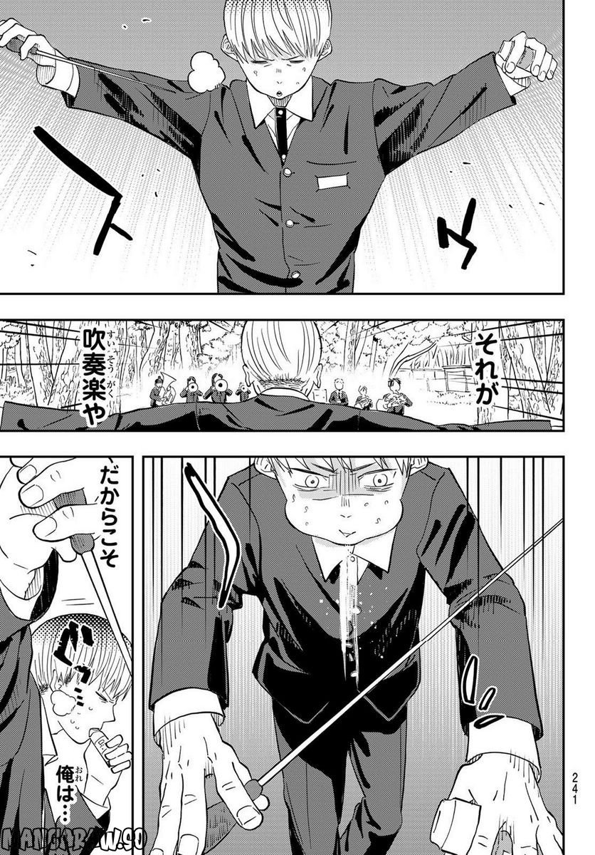 P49