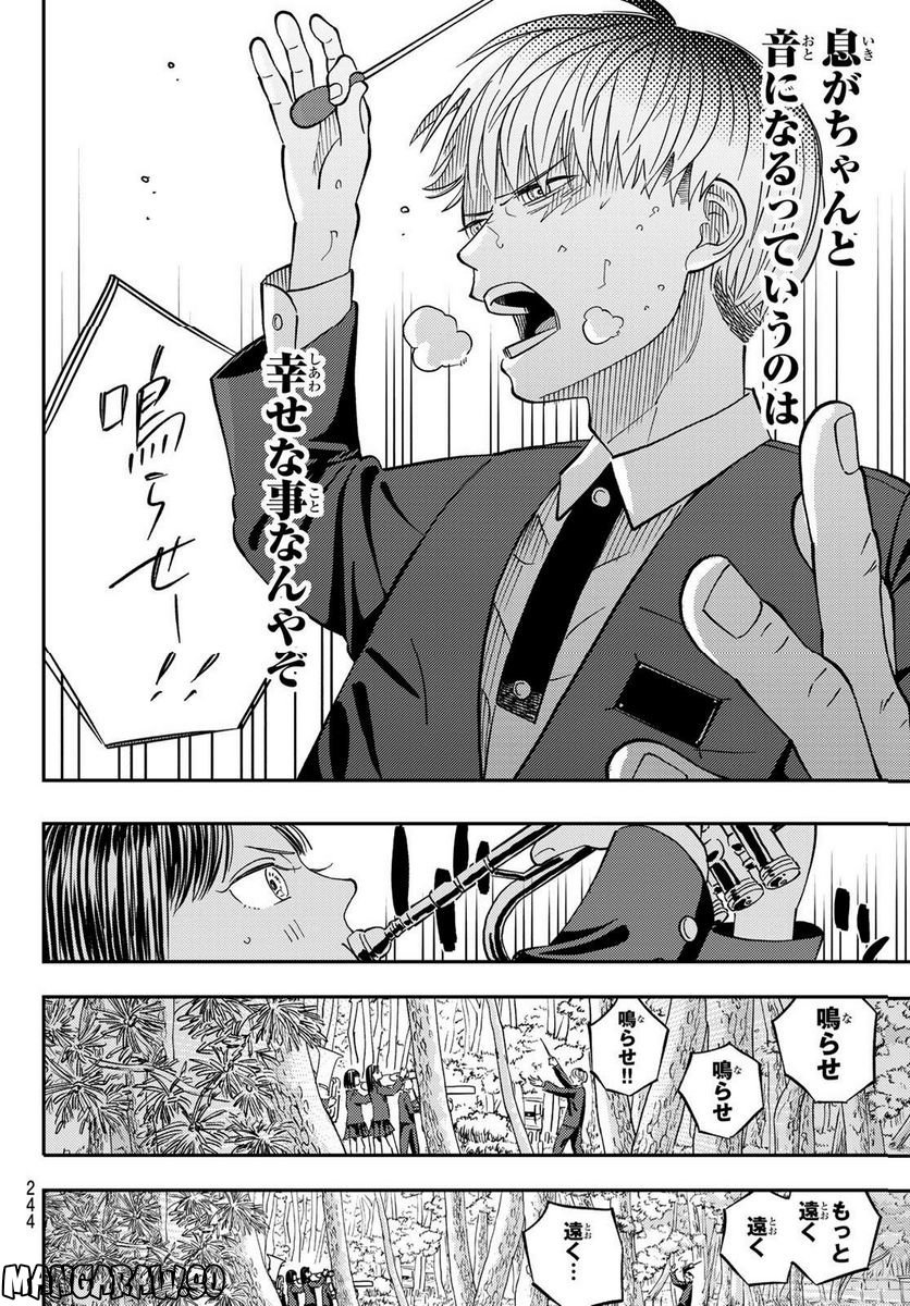 P52