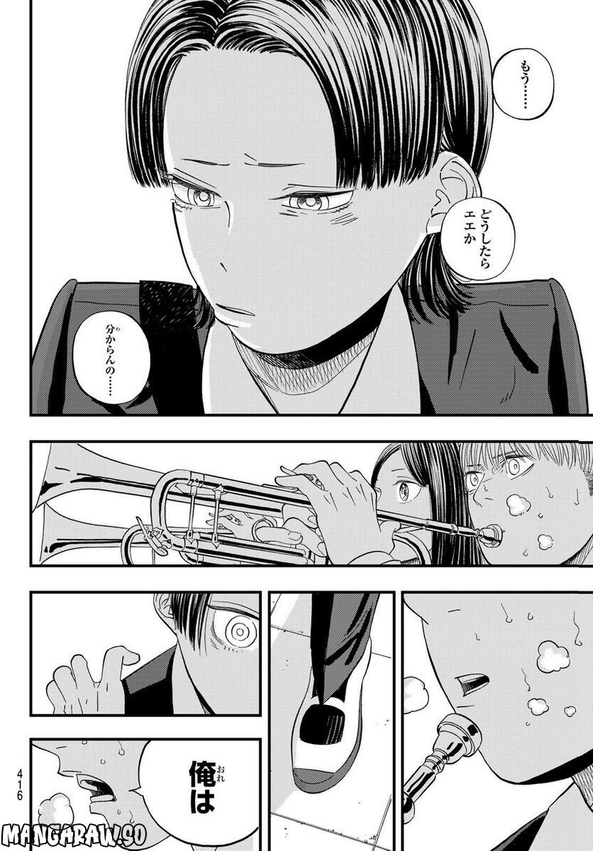 P38