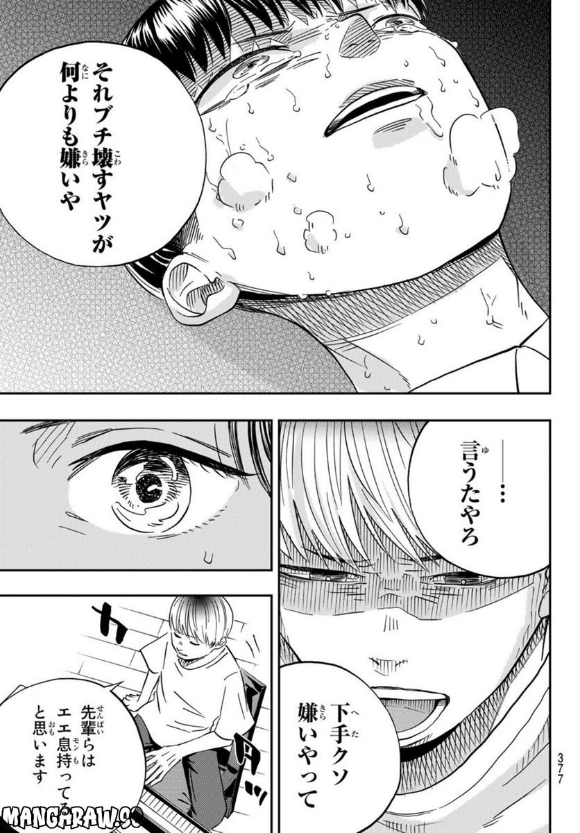 P52