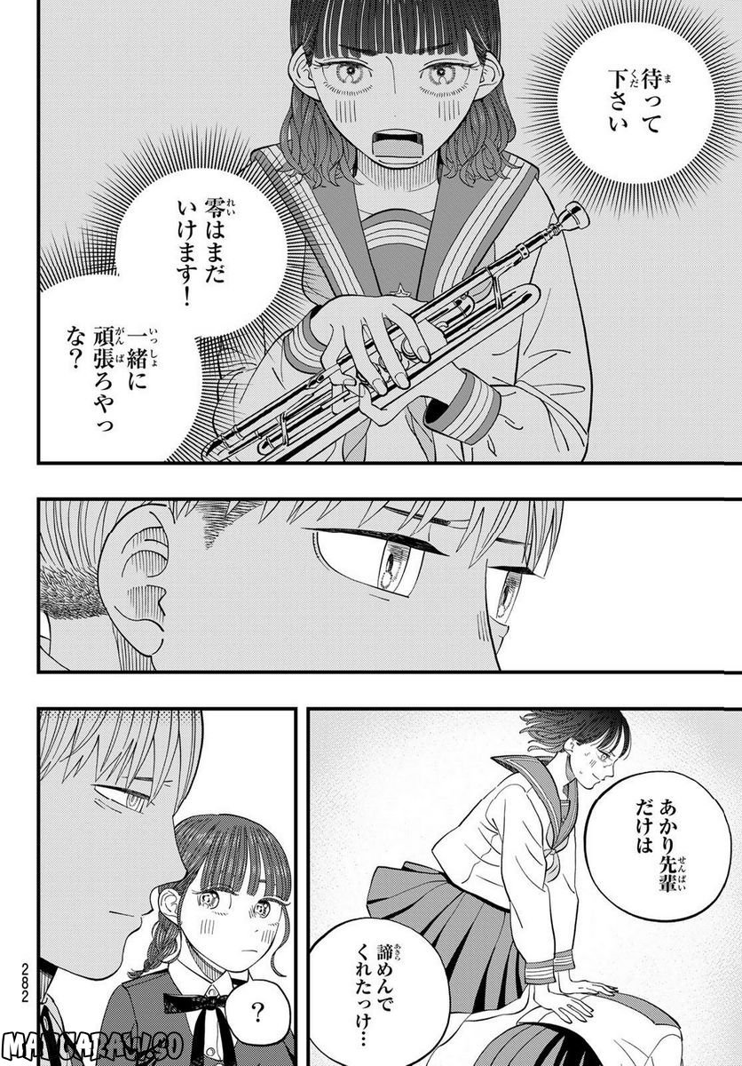 P24