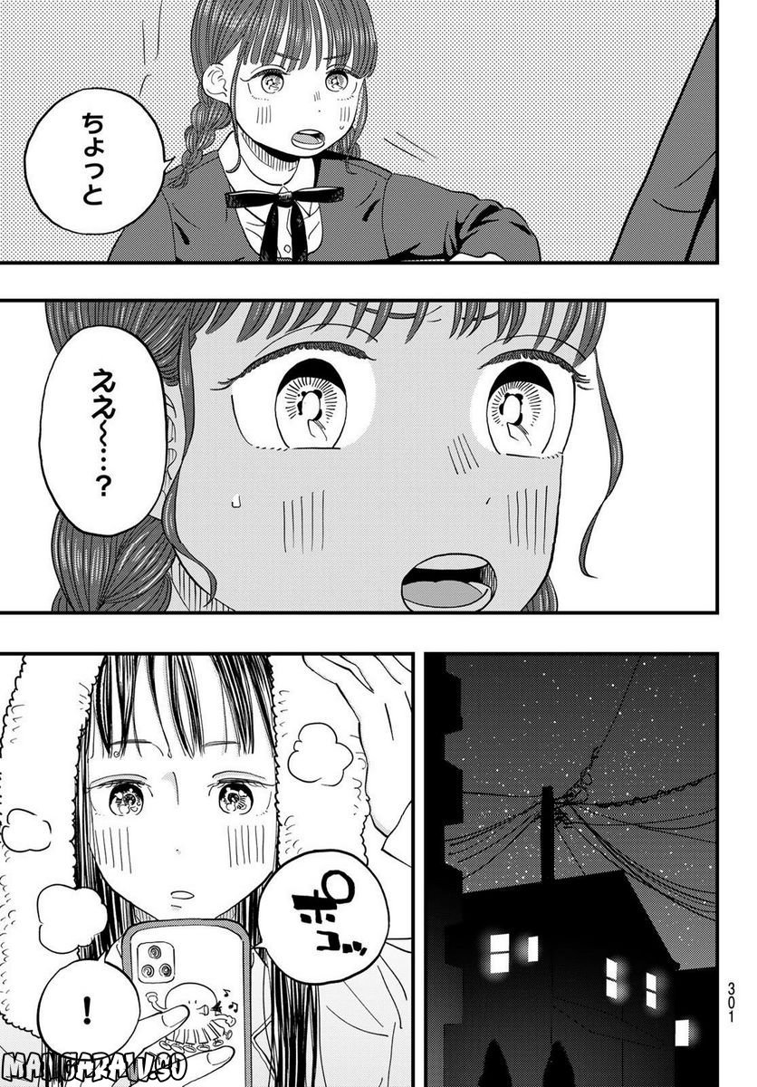 P43