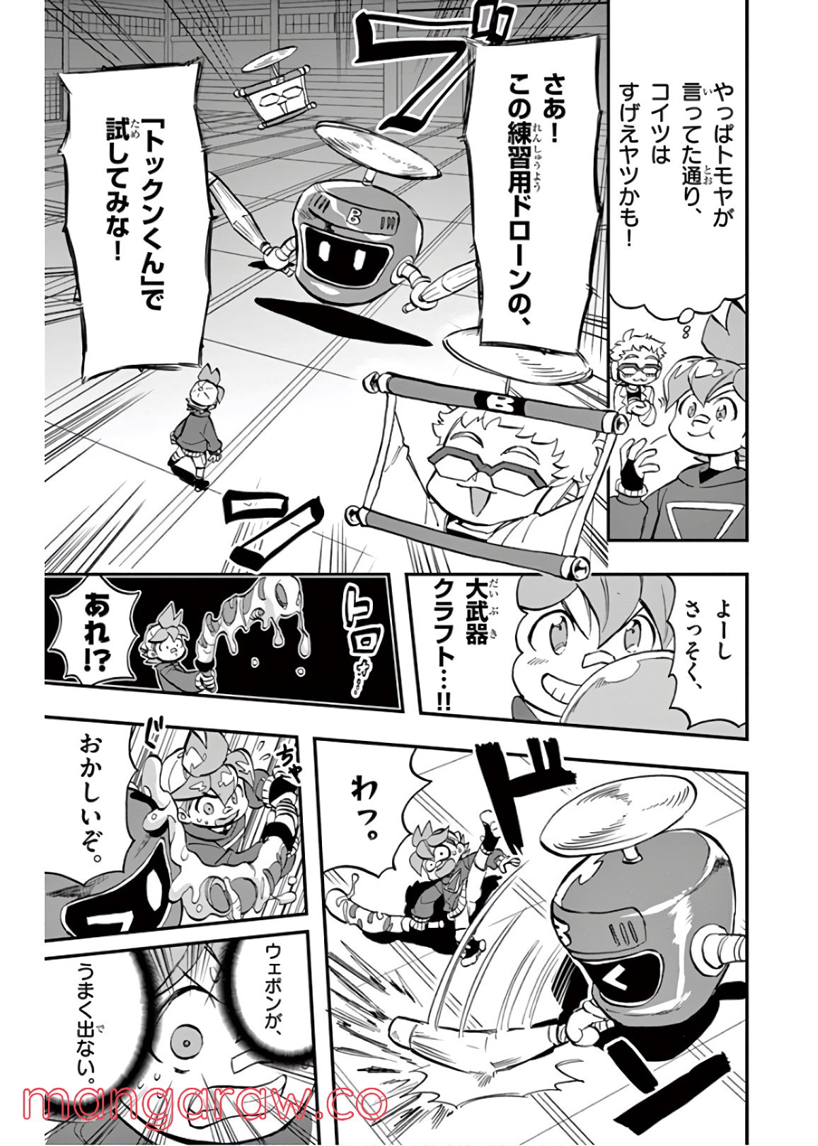 P16