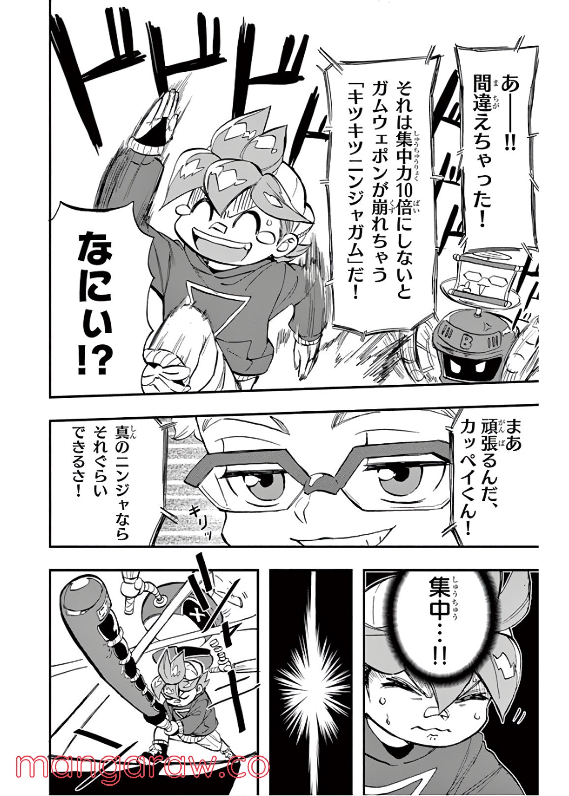 P17