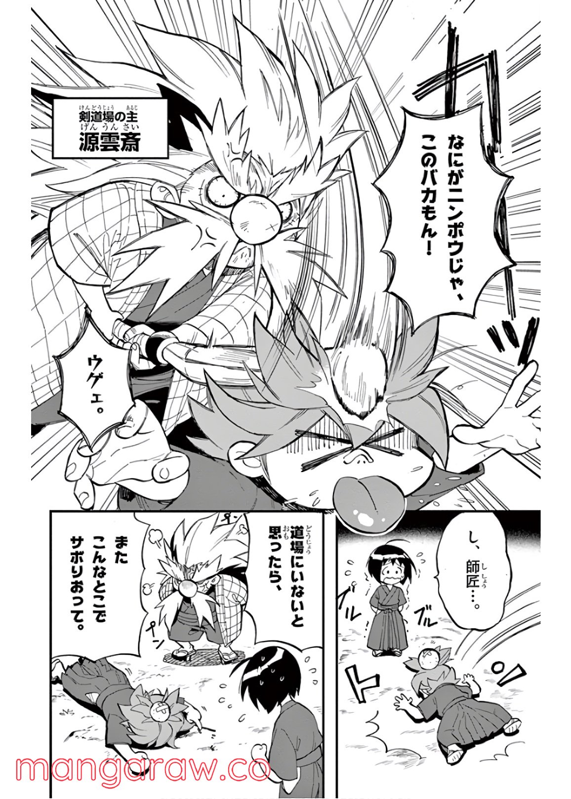 P10