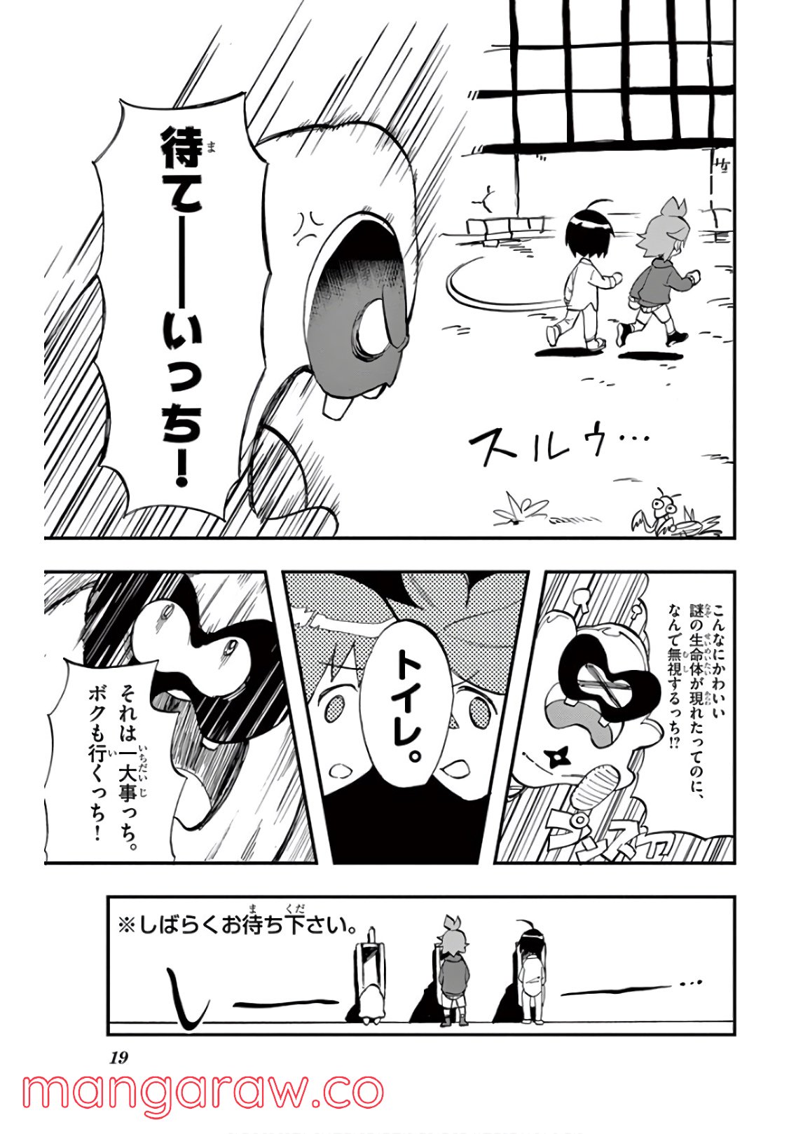 P19