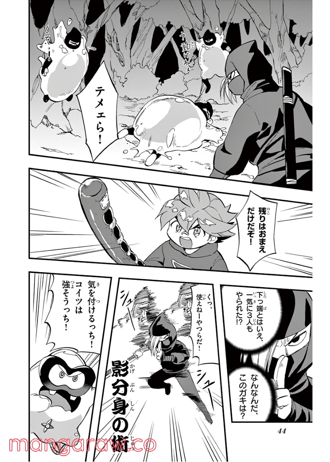 P44
