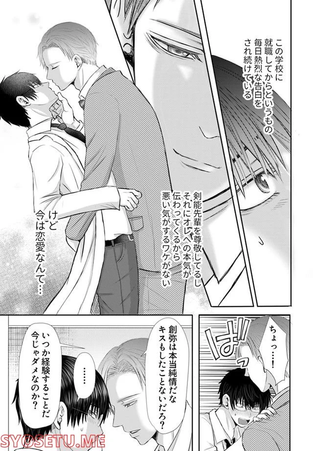 P11