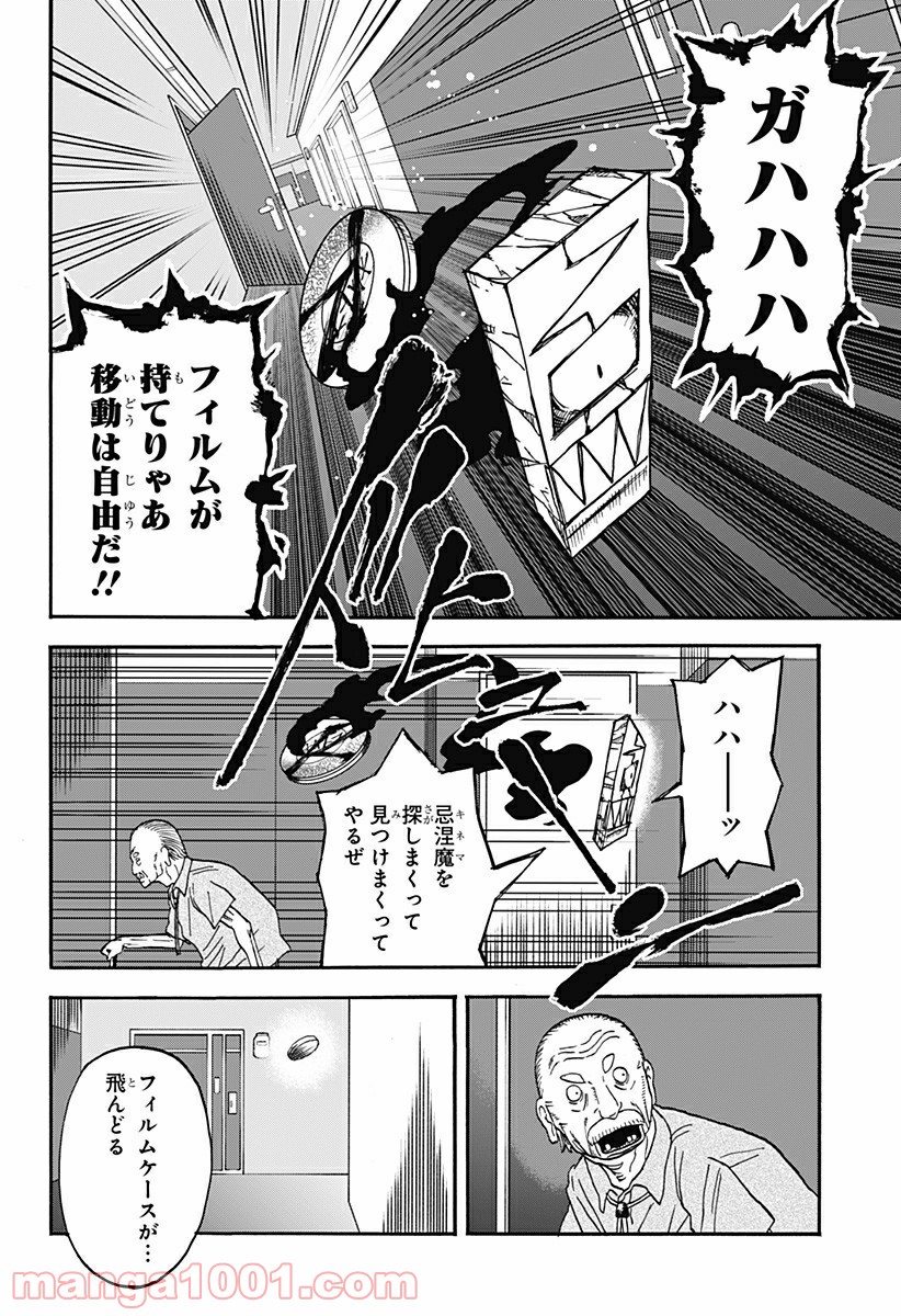 P12