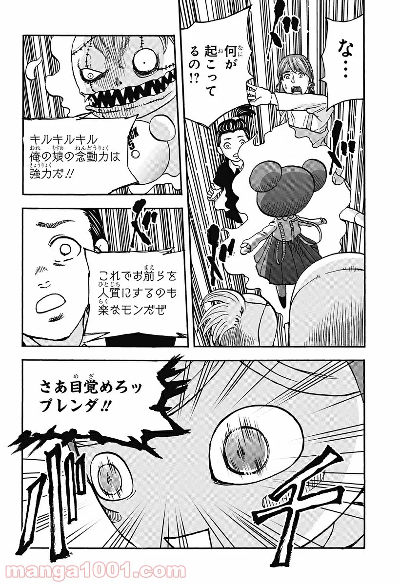 P18