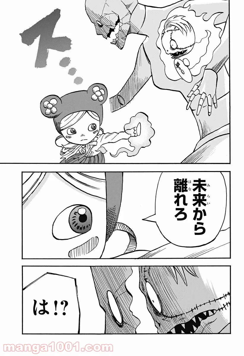 P19