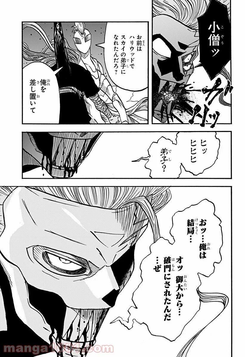 P11