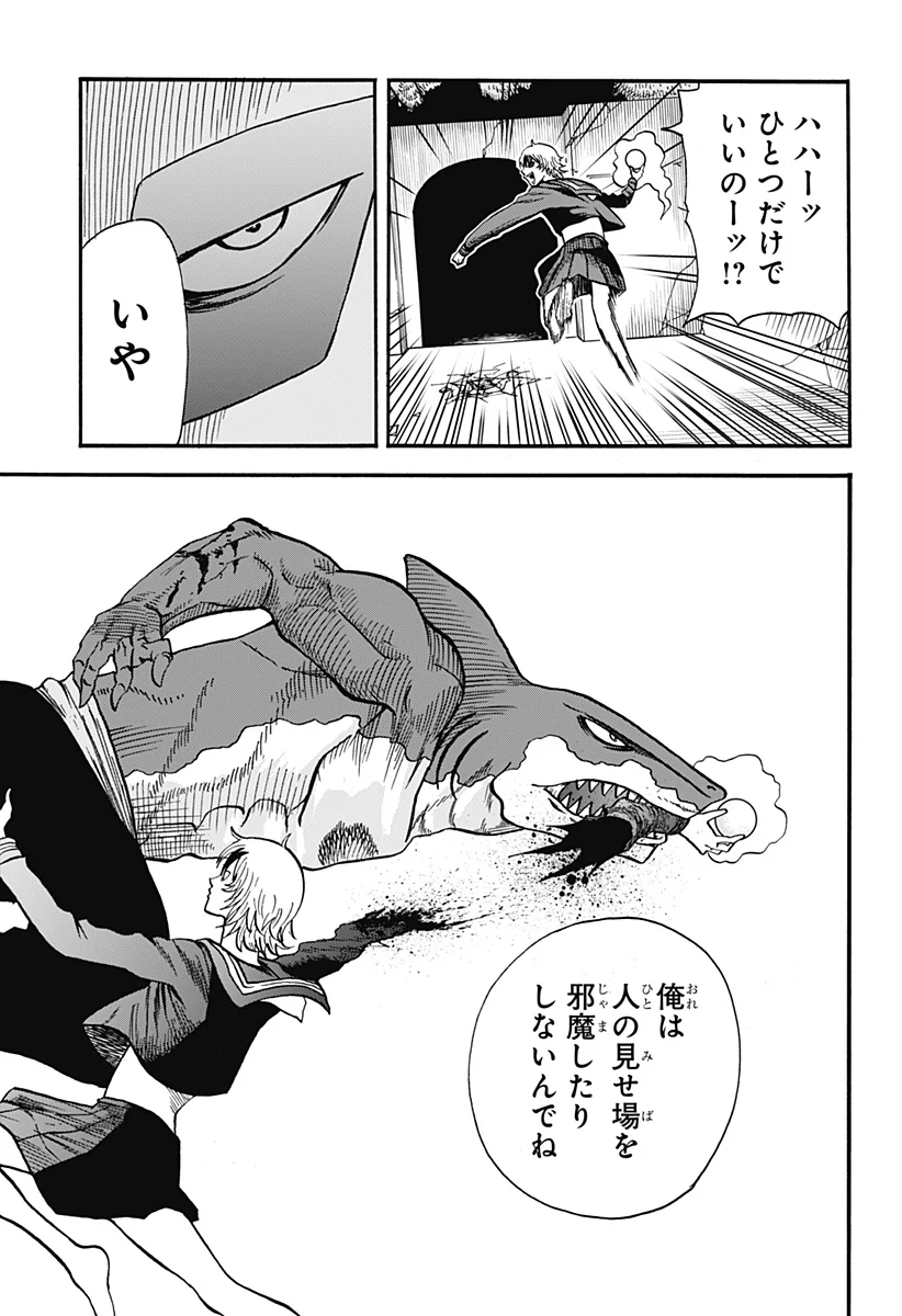 P13