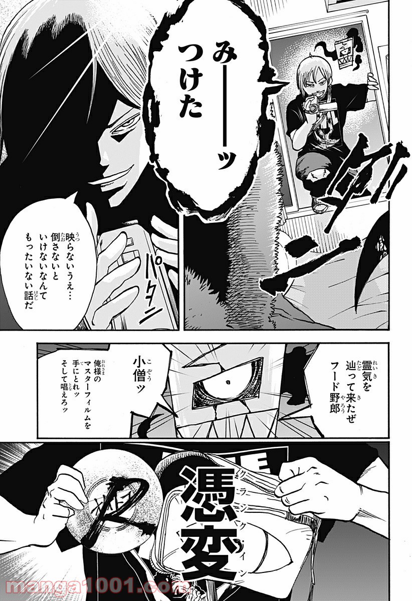 P29