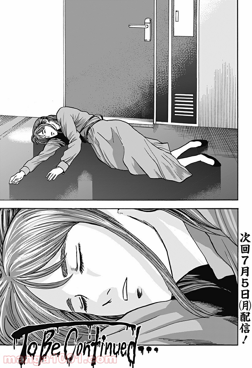 P39