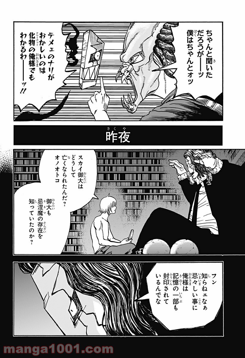 P6