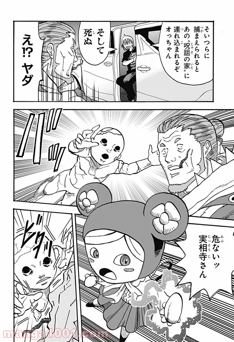 P16