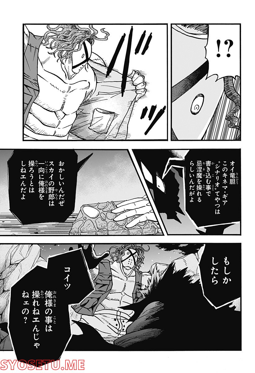 P17