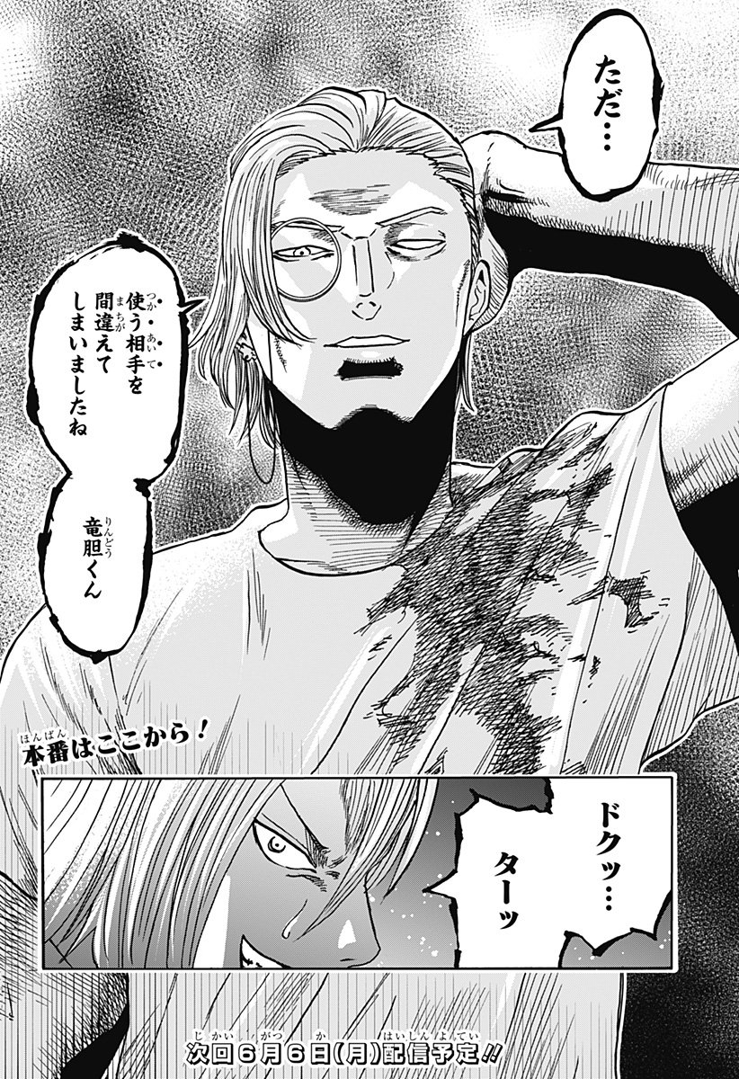 P22