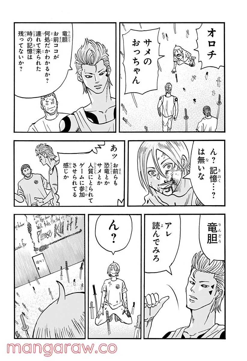 P28