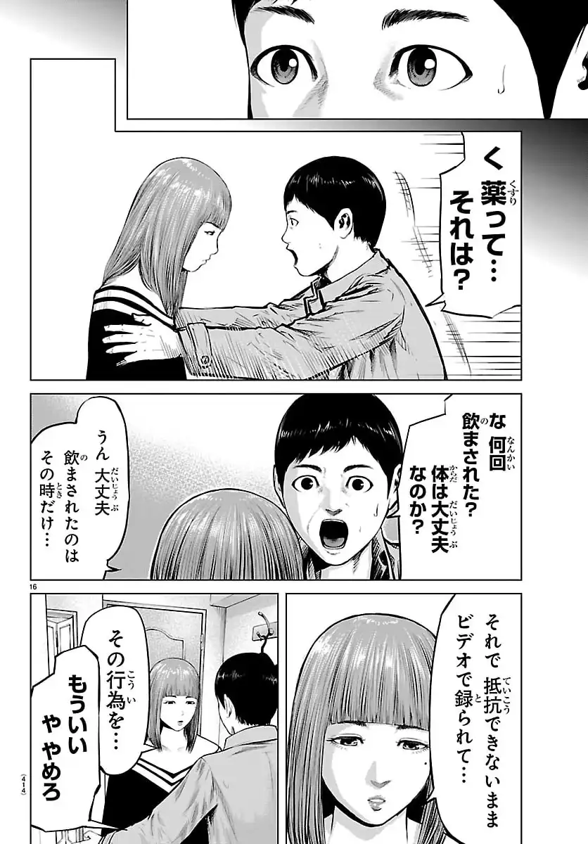 P16