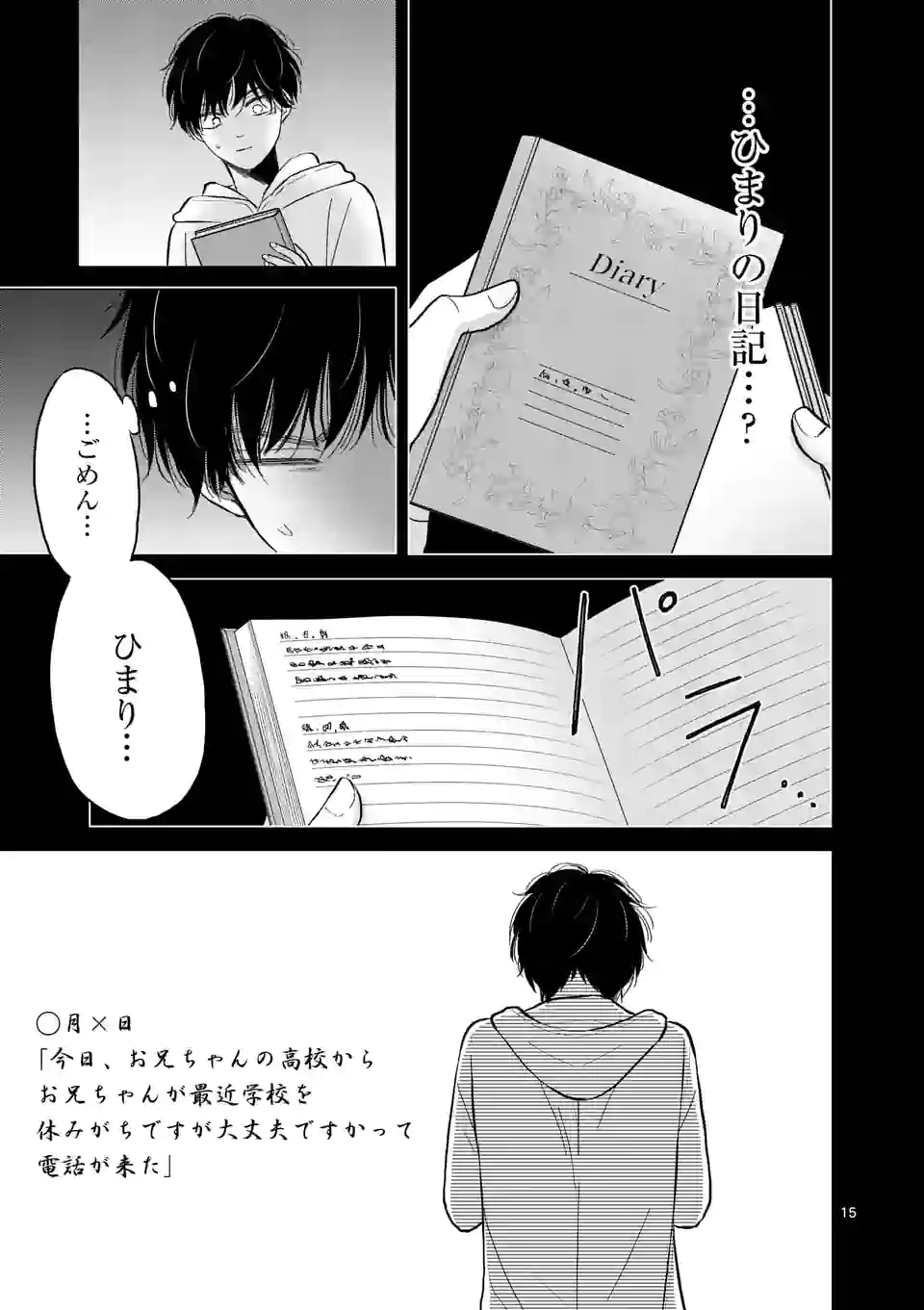 P15
