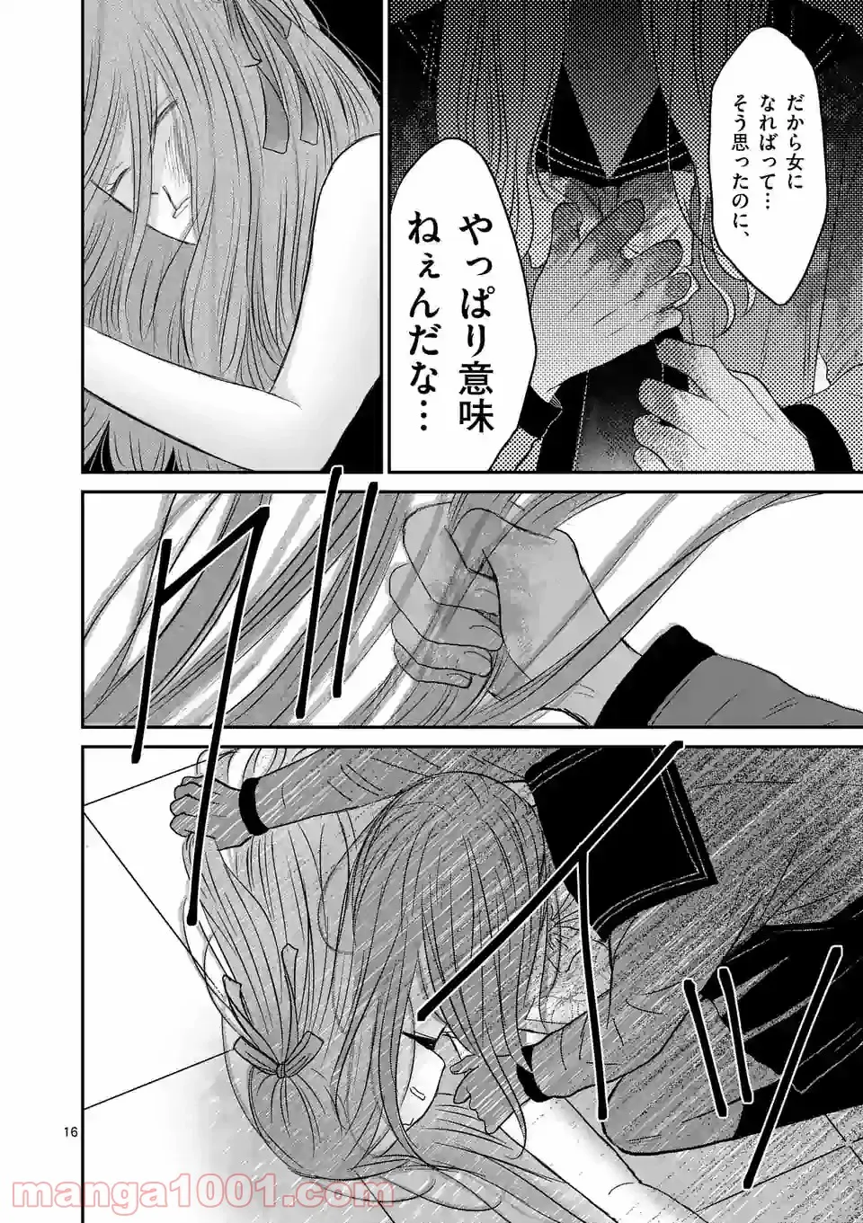 P16