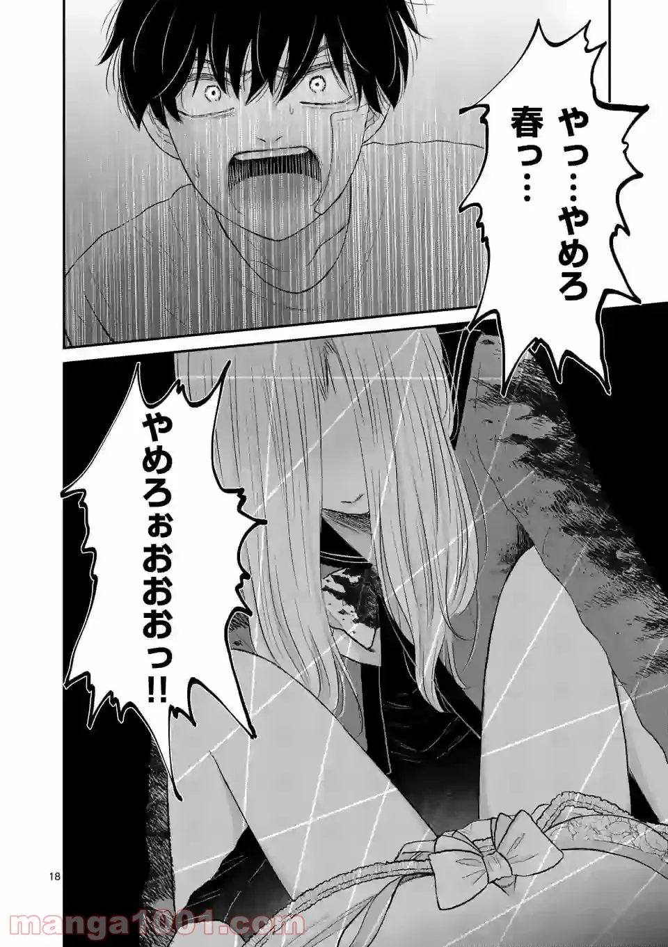 P18