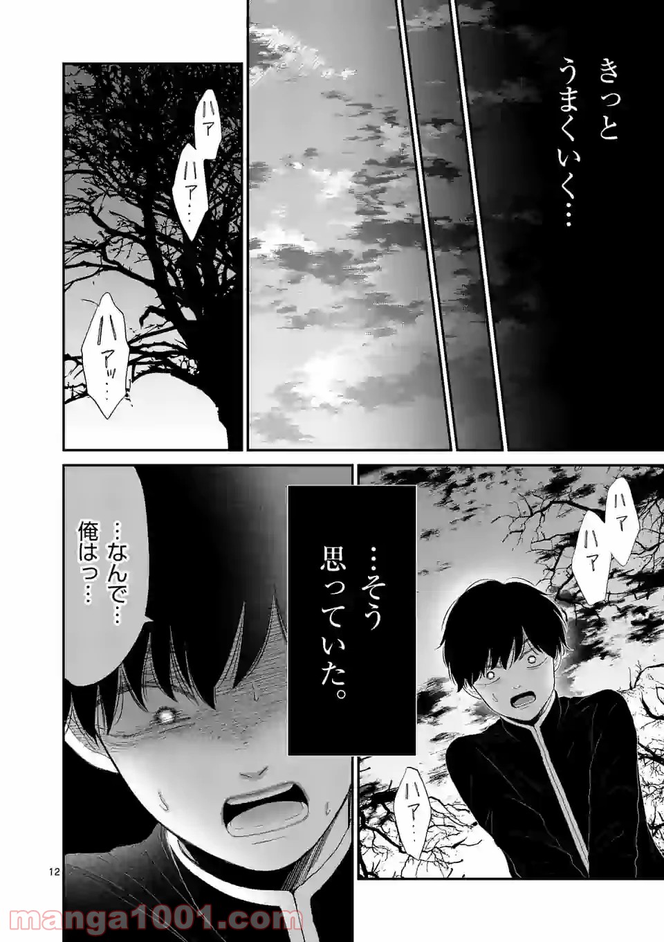 P13