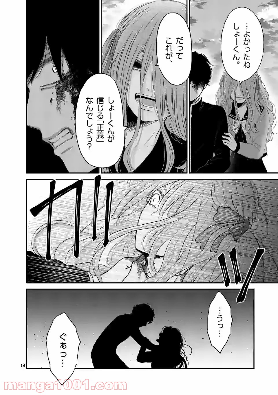 P15