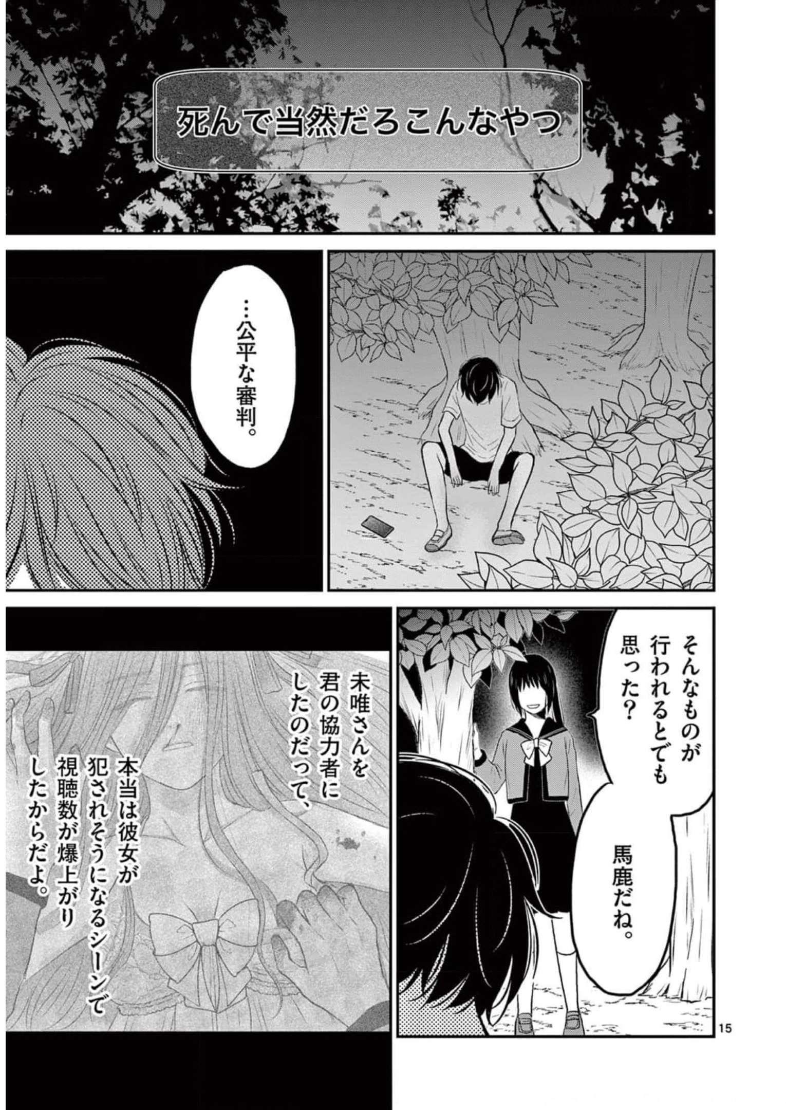 P15