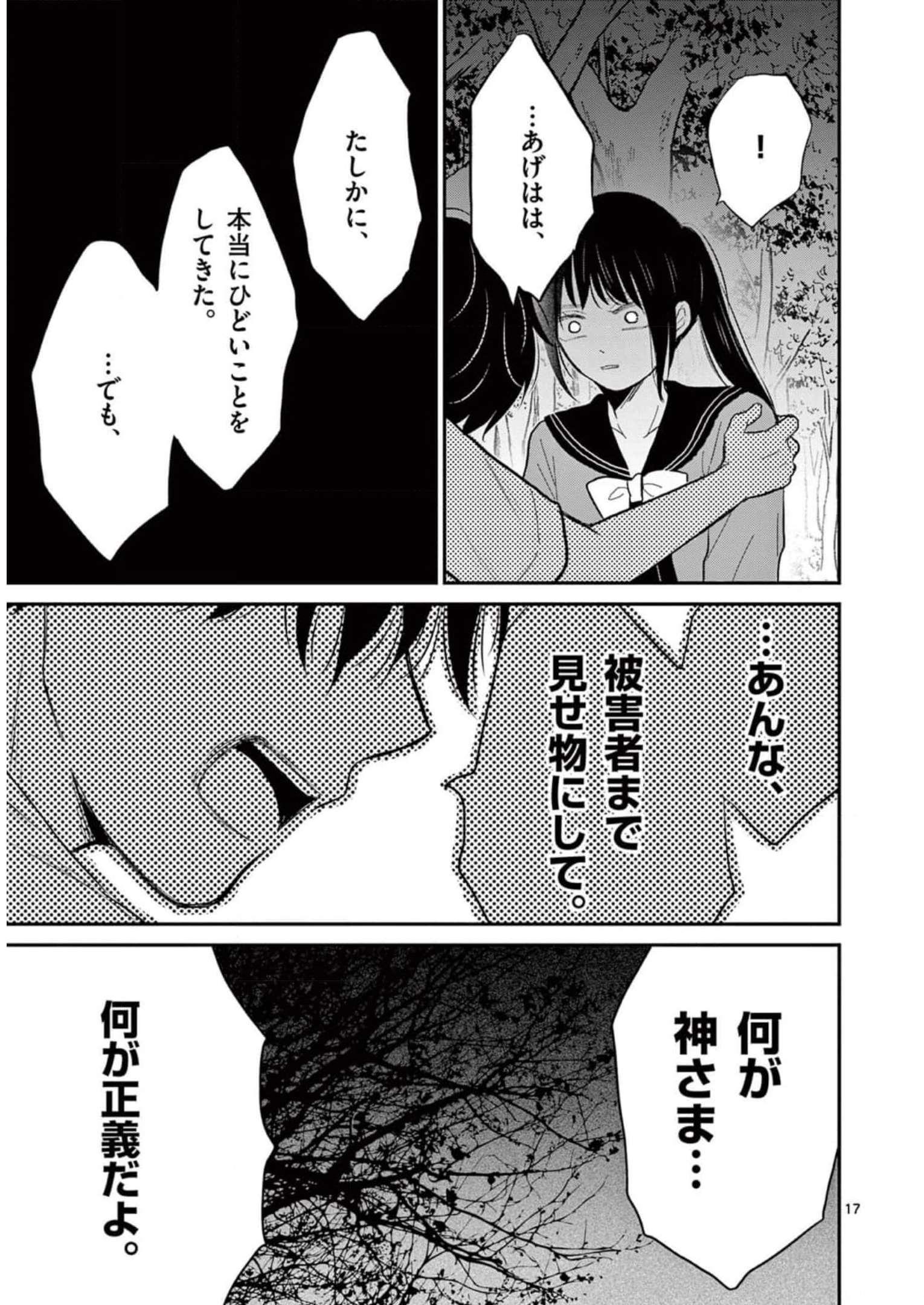 P17