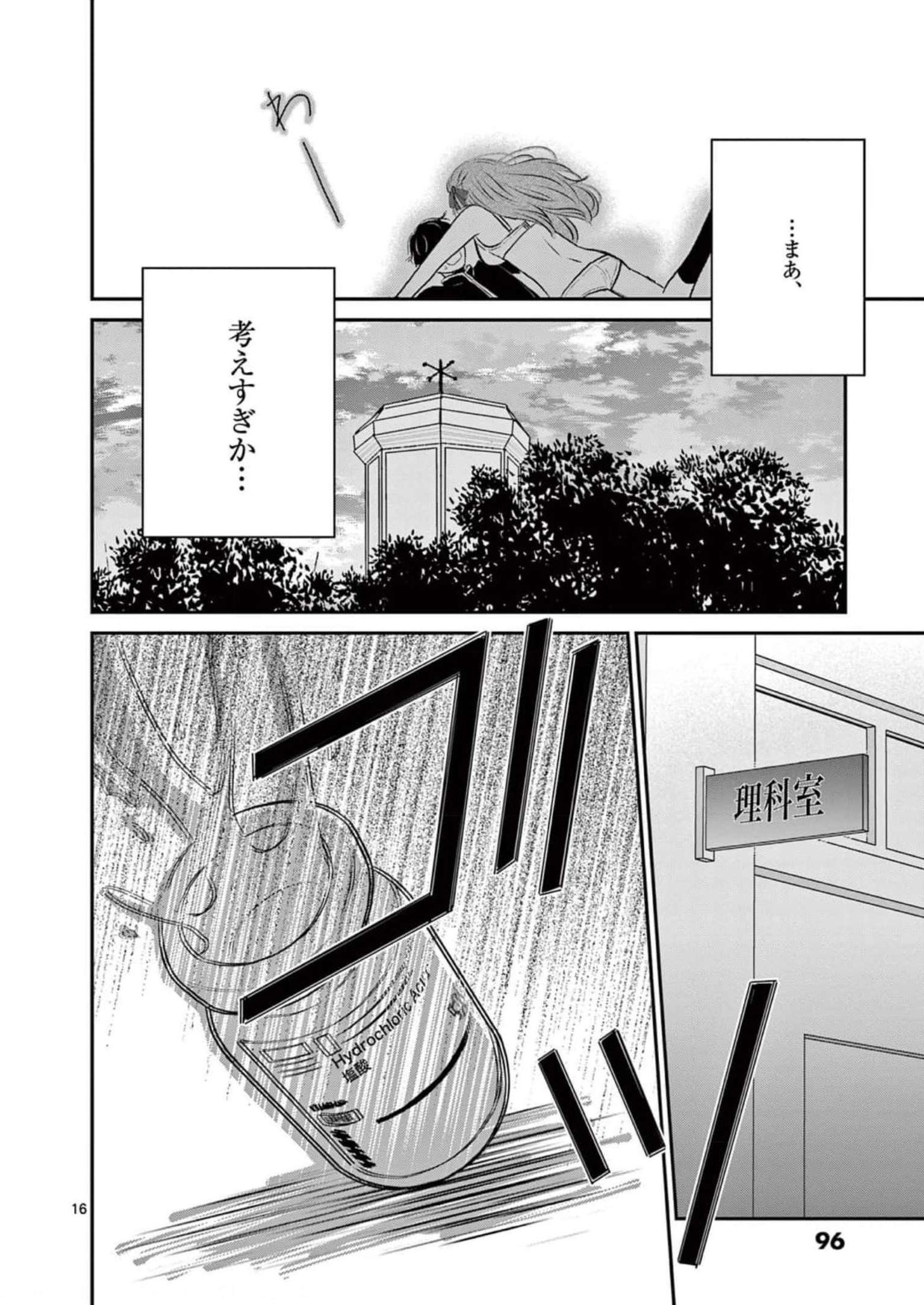 P16
