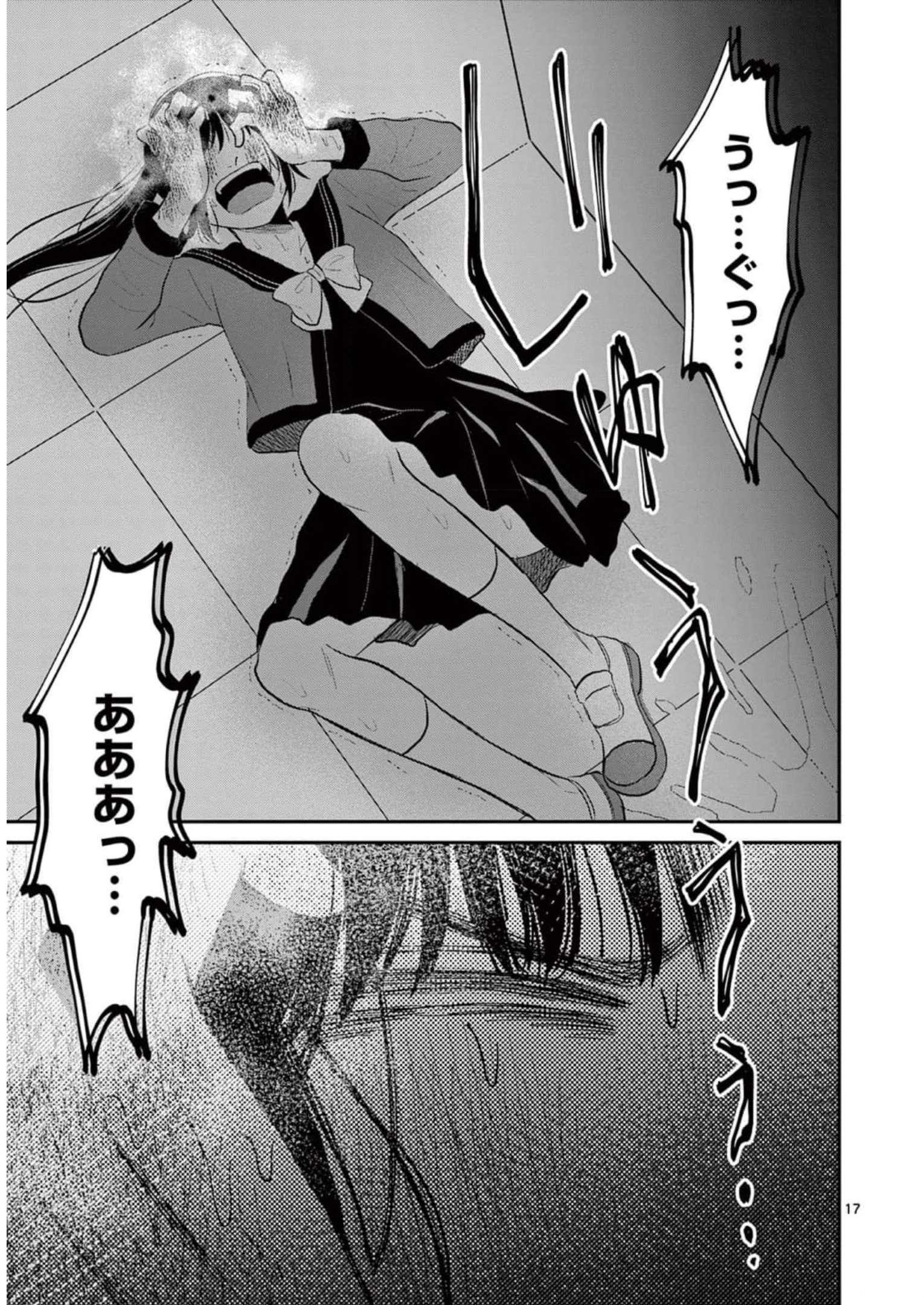 P17