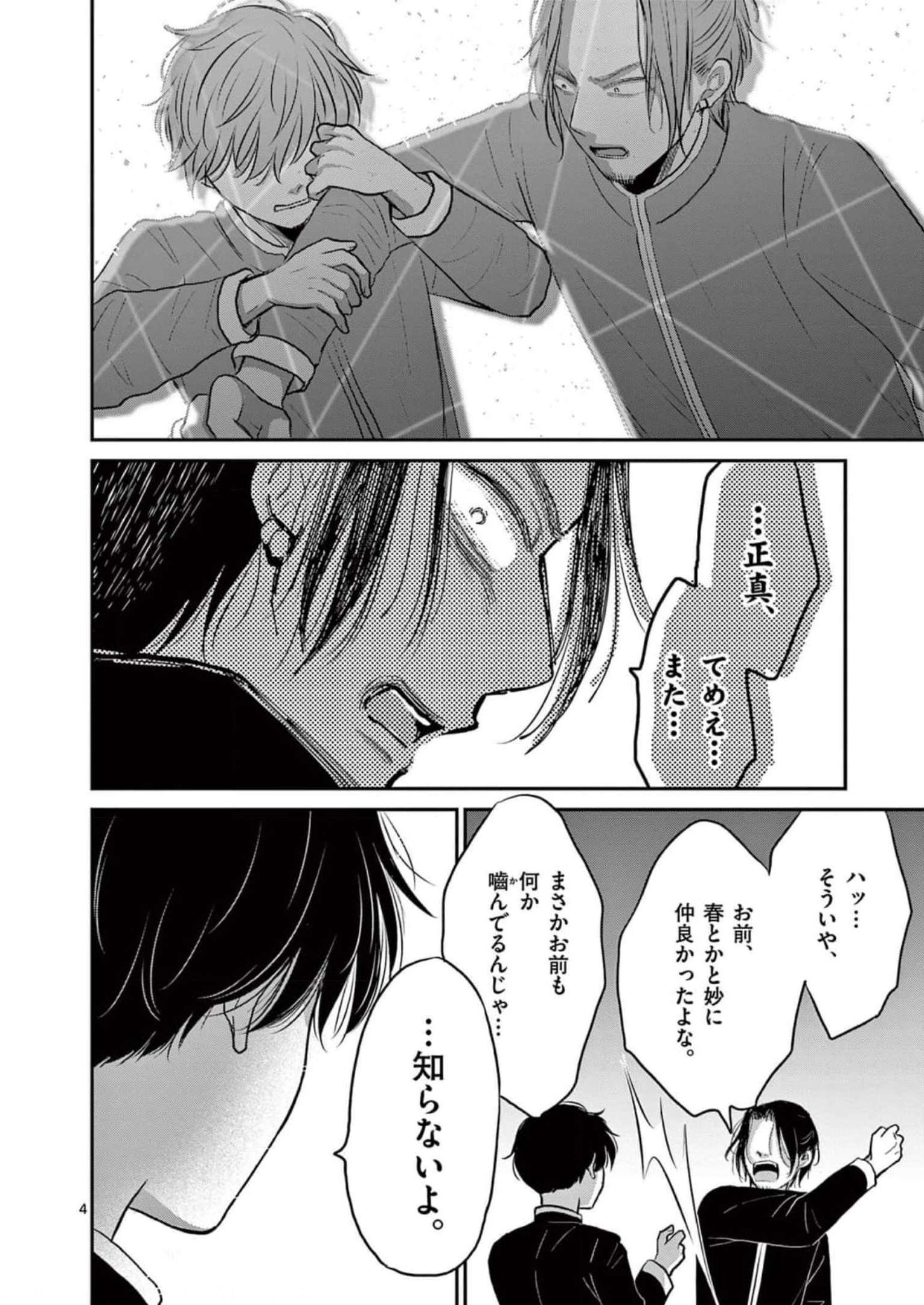 P4
