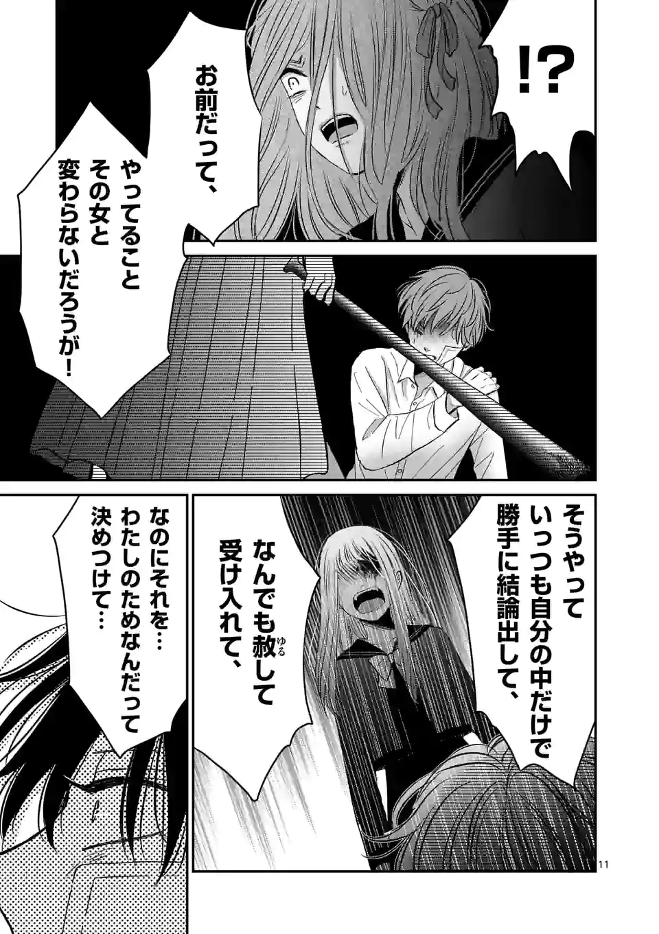 P11