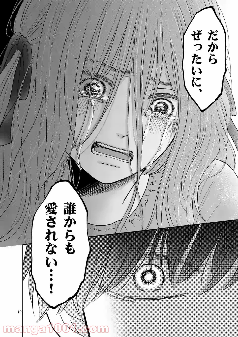 P10