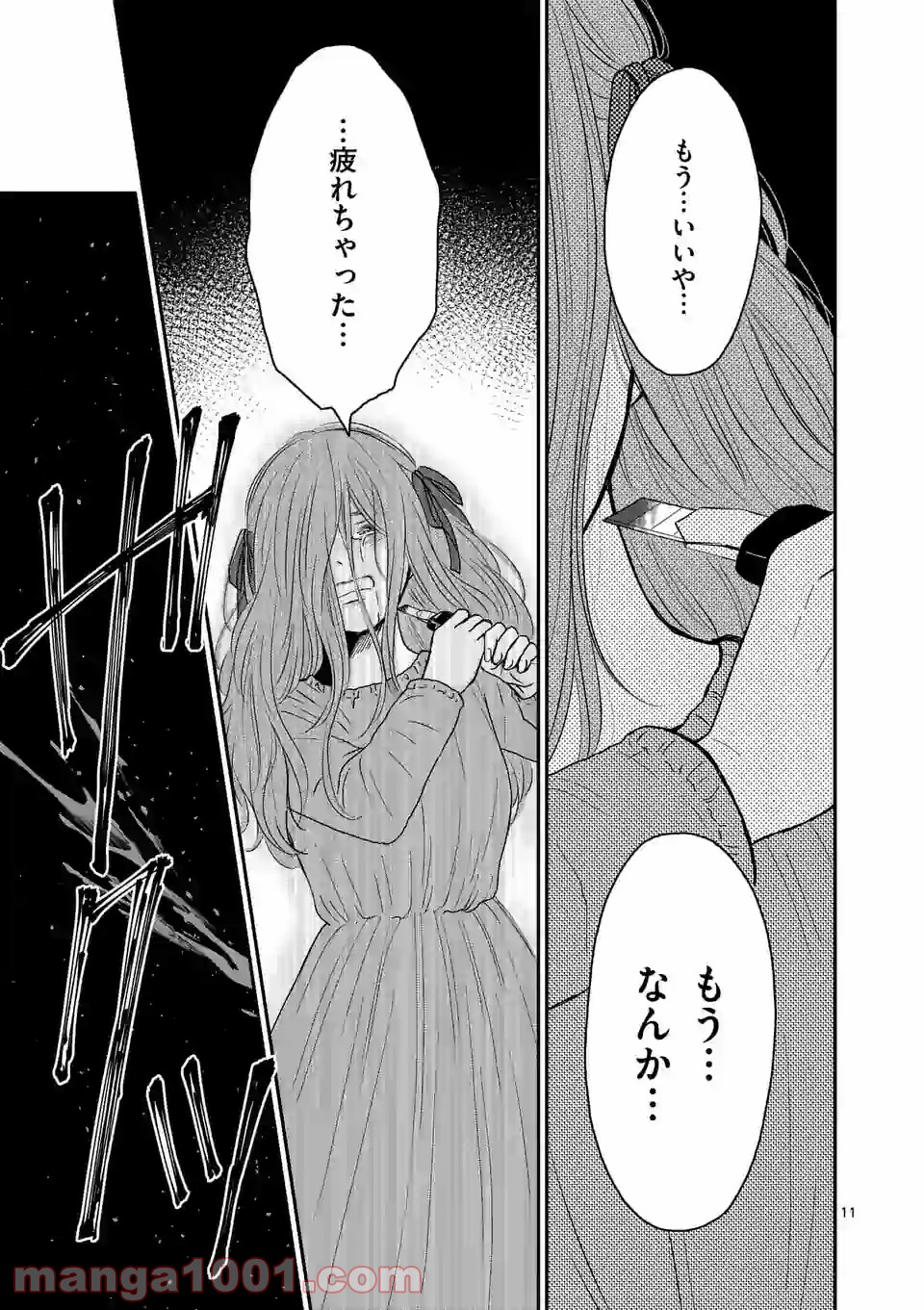 P11