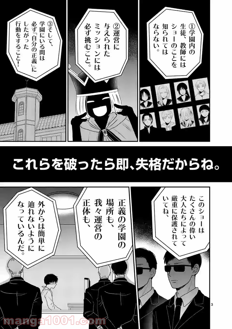 P3