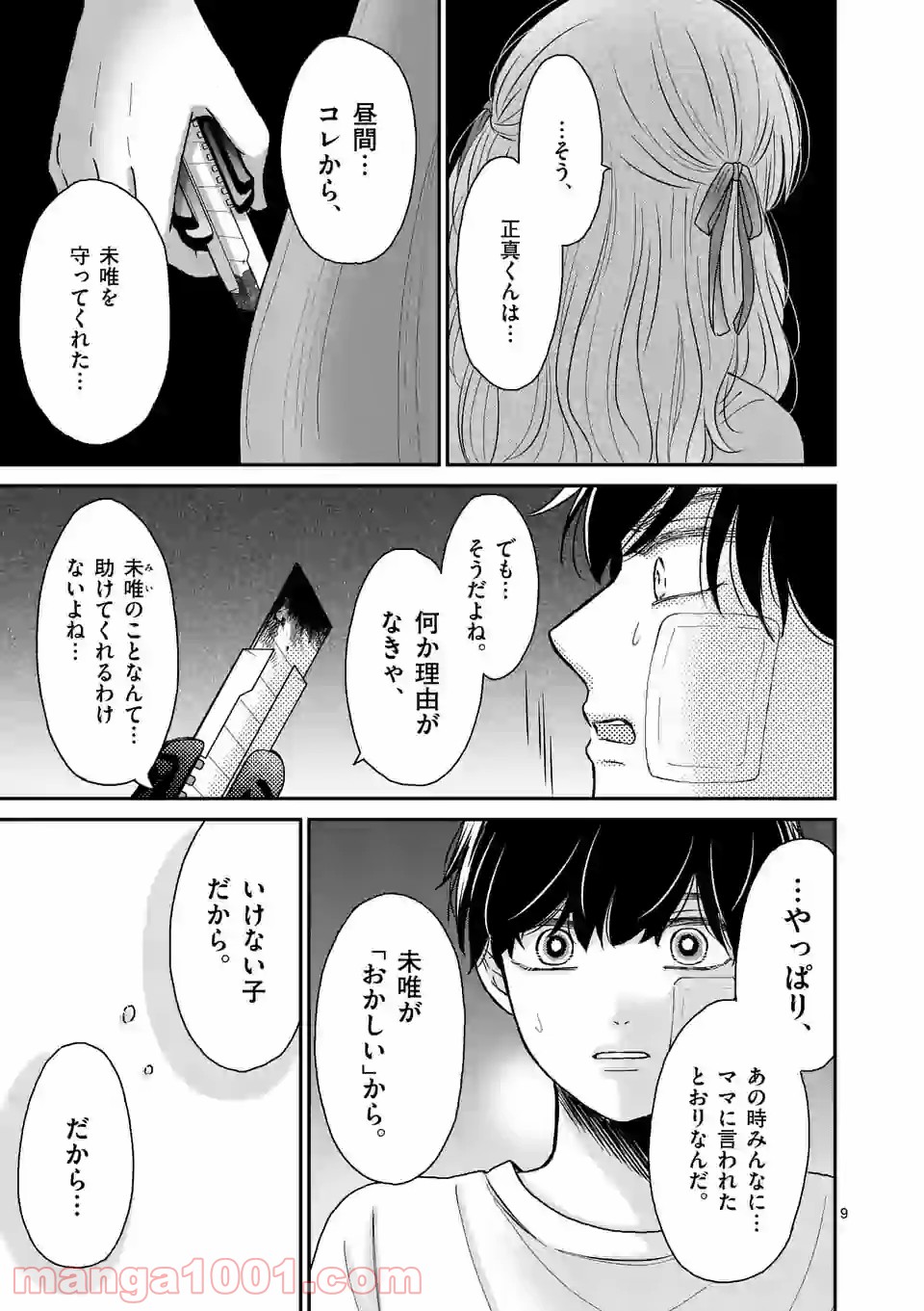P9
